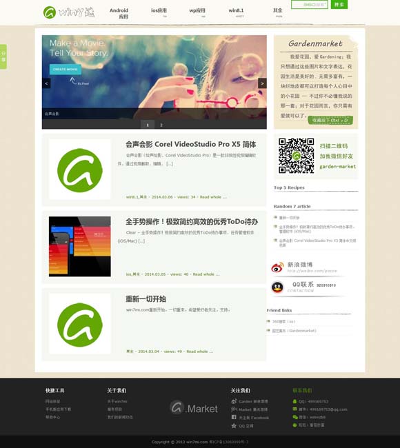 彩吧论坛牛彩网网址 文旅融合激发“挂面村”消费新动能 非遗之美为乡村振兴“增色添彩”